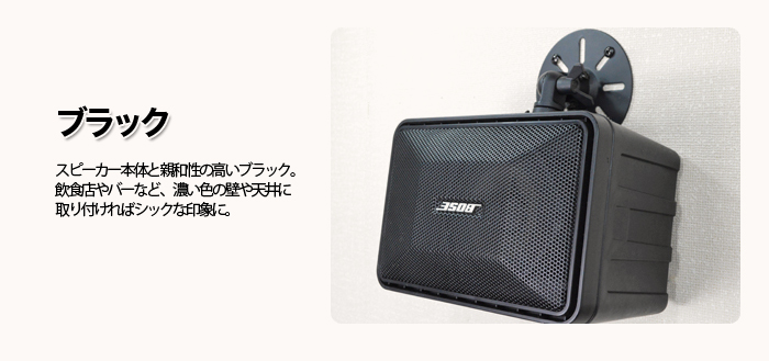 Amazon.co.jp: スピーカー用天吊り/壁掛け取付金具 2個組（1ペア