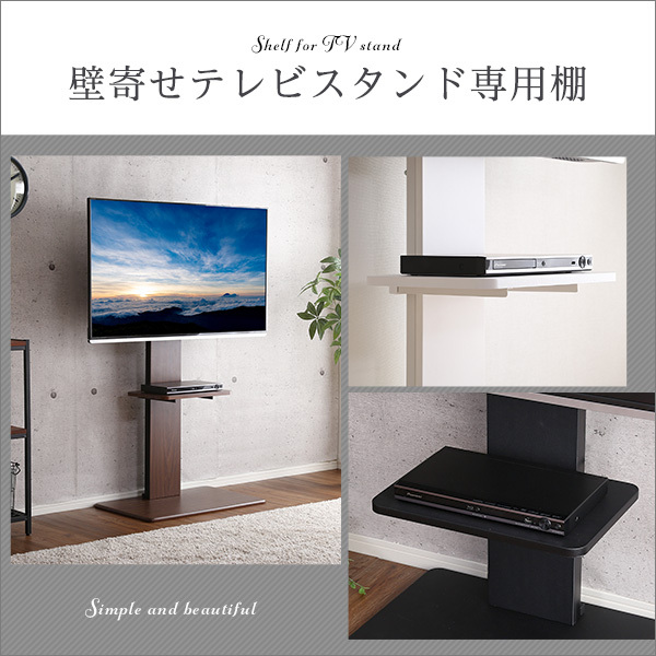 テレビ スタンド sho-wat sho-sw...の詳細画像3