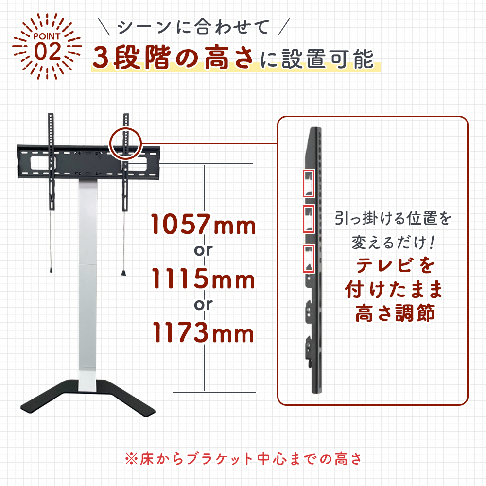 エモーションズ テレビ スタンド テレビスタンド ディスプレイ