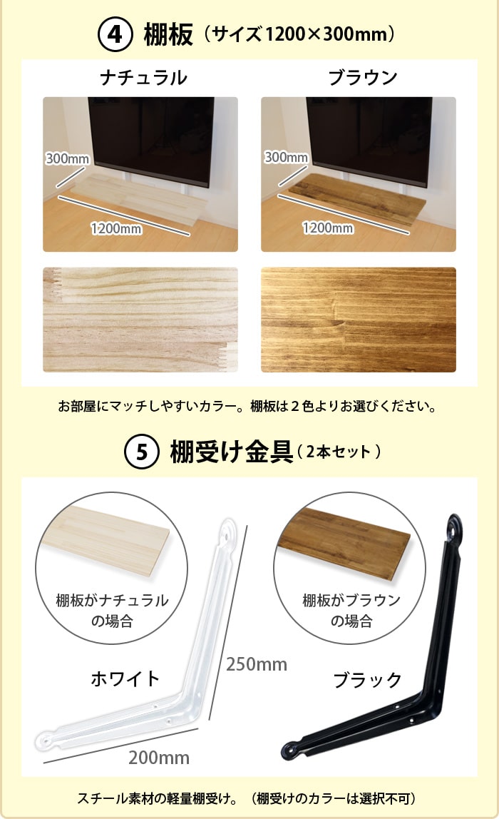 テレビ 壁掛け 金具 2×4材 ディアウォール 棚板  耐震強化パーツ エアースペーサー セット 送料無料 WDY-117SR12_9