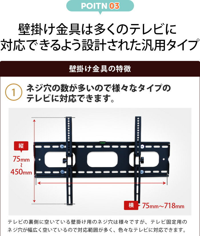 テレビ 壁掛け 金具 2×4材 ディアウォール 棚板  耐震強化パーツ エアースペーサー セット 送料無料 WDY-117MR9_13