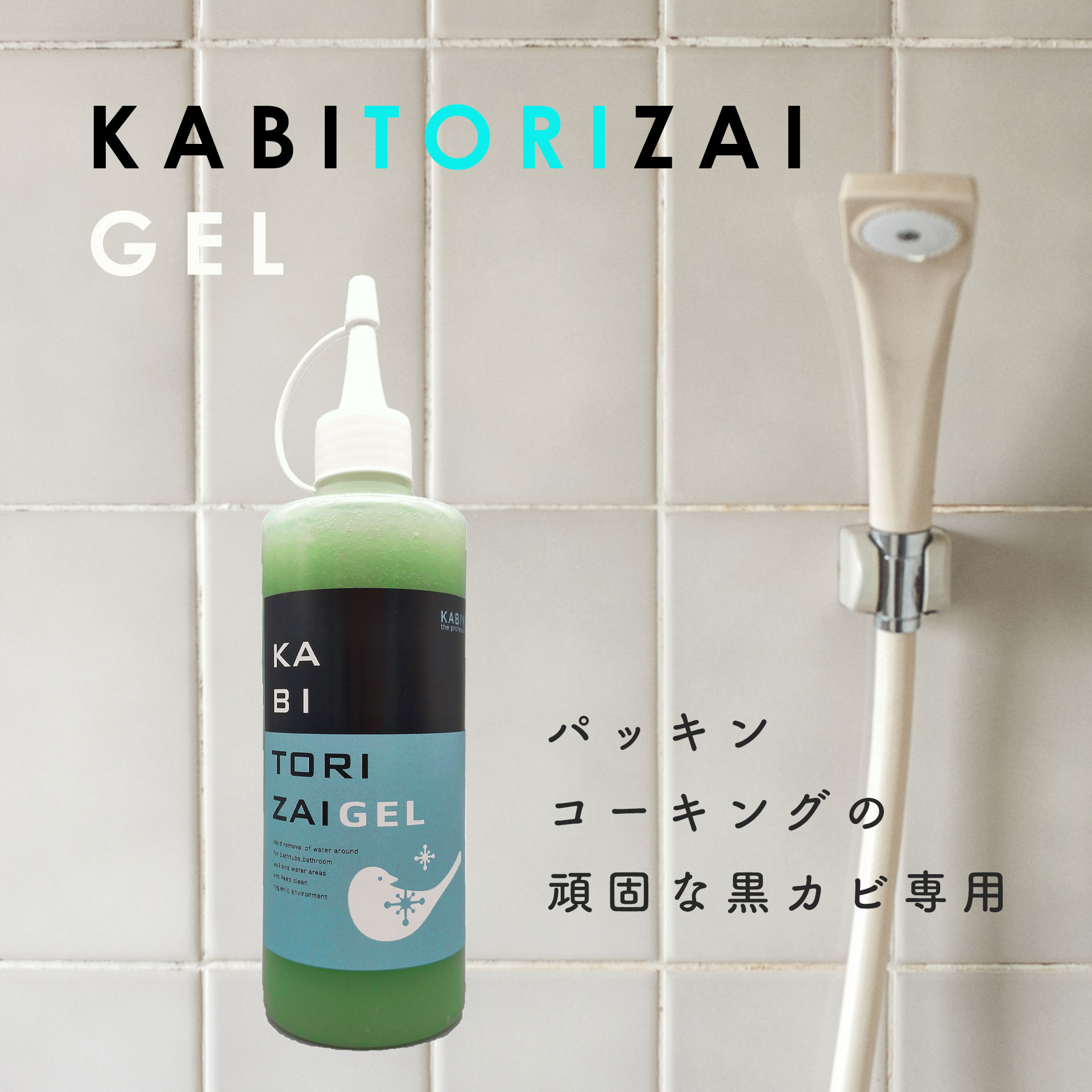カビ屋Yahoo!店 - Yahoo!ショッピング