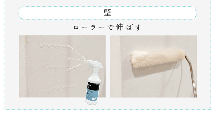 カビ屋Yahoo!店 - 天井・壁のカビの除去方法｜Yahoo!ショッピング