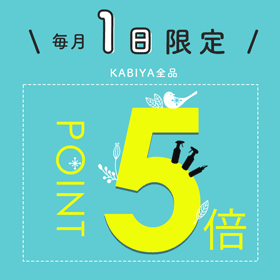カビ屋の日＿P5