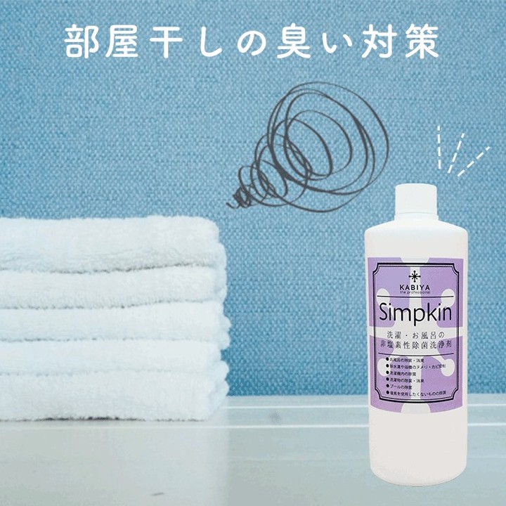 スタッフおすすめ！