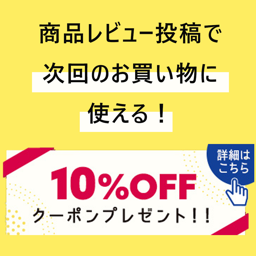 レビュー企画＿