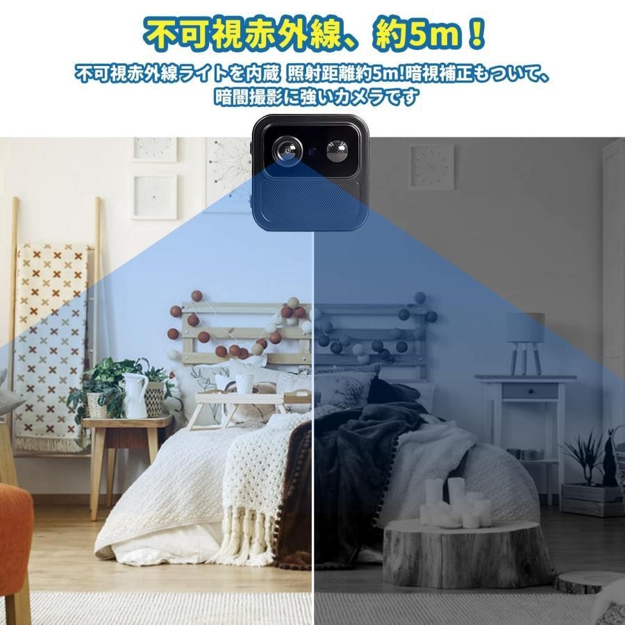 遠隔確認機能付き 防犯カメラ 家庭用 4K スマホ連動対応 wifiカメラ