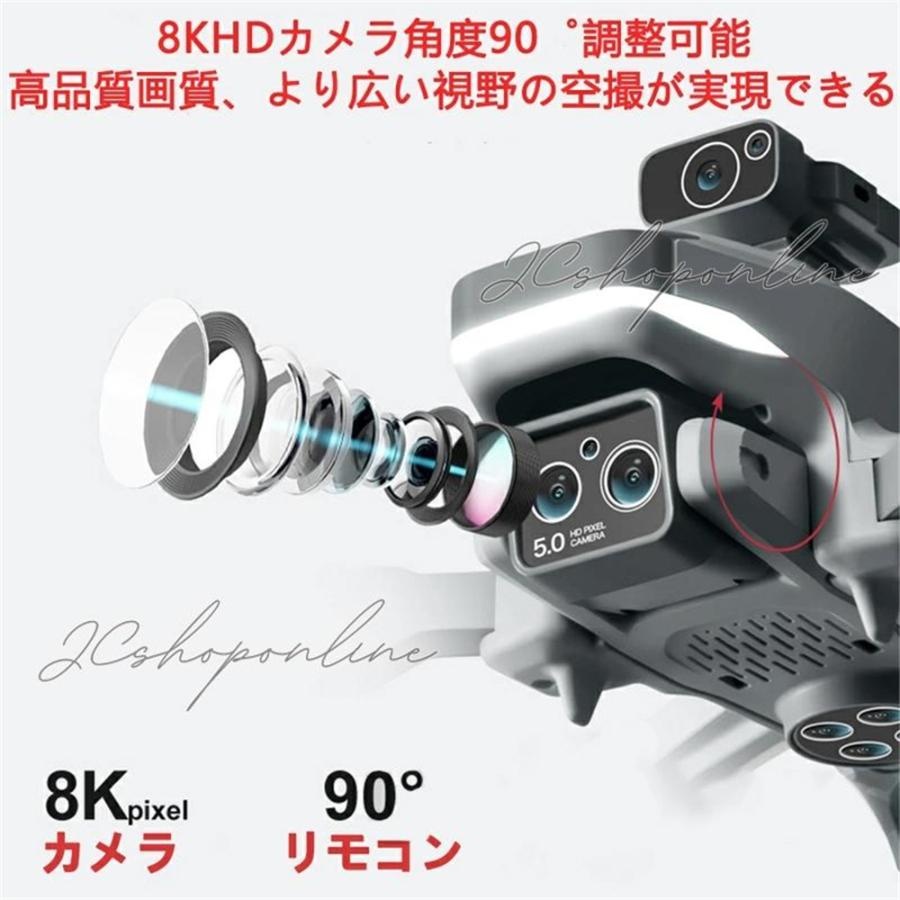ドローン カメラ付き GPS 全面的な障害回避 小型 8K二重カメラ WIFI