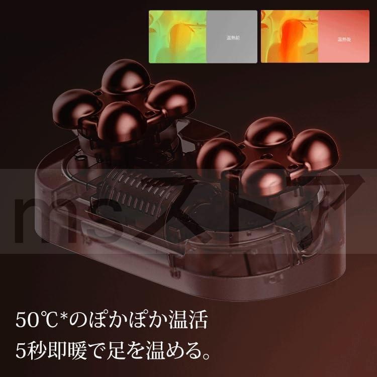 2025新登場 フットマッサージャー 足裏マッサージ 足マッサージ機