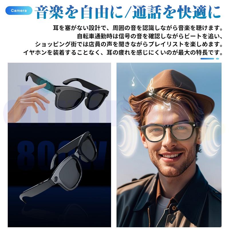 スマートグラス カメラ付き Bluetooth5.3 AIメガネ マイク内蔵 500万
