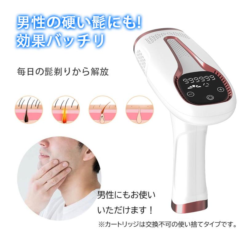【夏の準備に✨】IPL脱毛器 冷感脱毛器 999,000回 脱毛器 除毛器 冷感脱毛器（✨脱毛器 全身脱毛 冷感脱毛 IPL光脱毛器 9段階調節