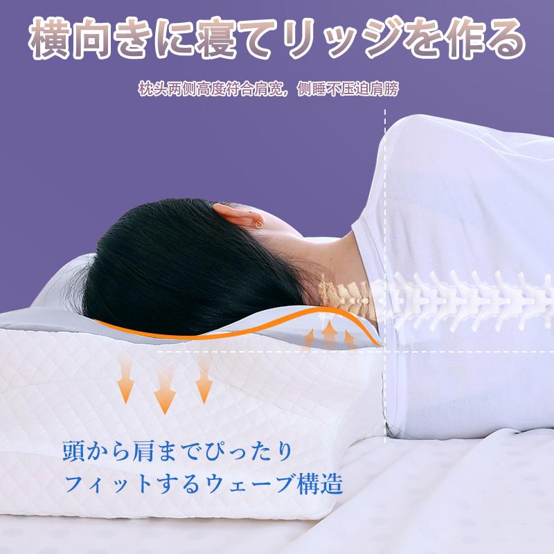 頭痛改善 枕 枕 マクラ 首こり 首枕 ピロー 低反発枕 安眠枕 頭痛 いびき改善