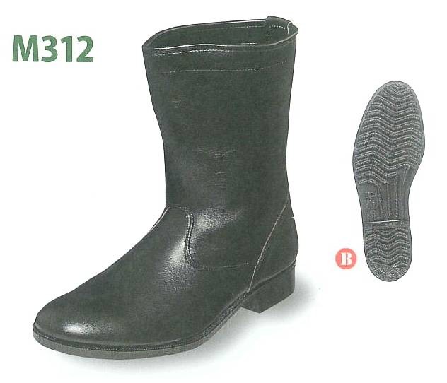 エンゼル消防靴(作業用） M312型 【救助作業用靴・消防作業靴・消防用