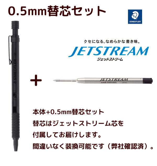 ステッドラー ボールペンの商品一覧｜ボールペン｜筆記用具｜文具