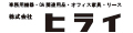 株式会社ヒライYahoo!店