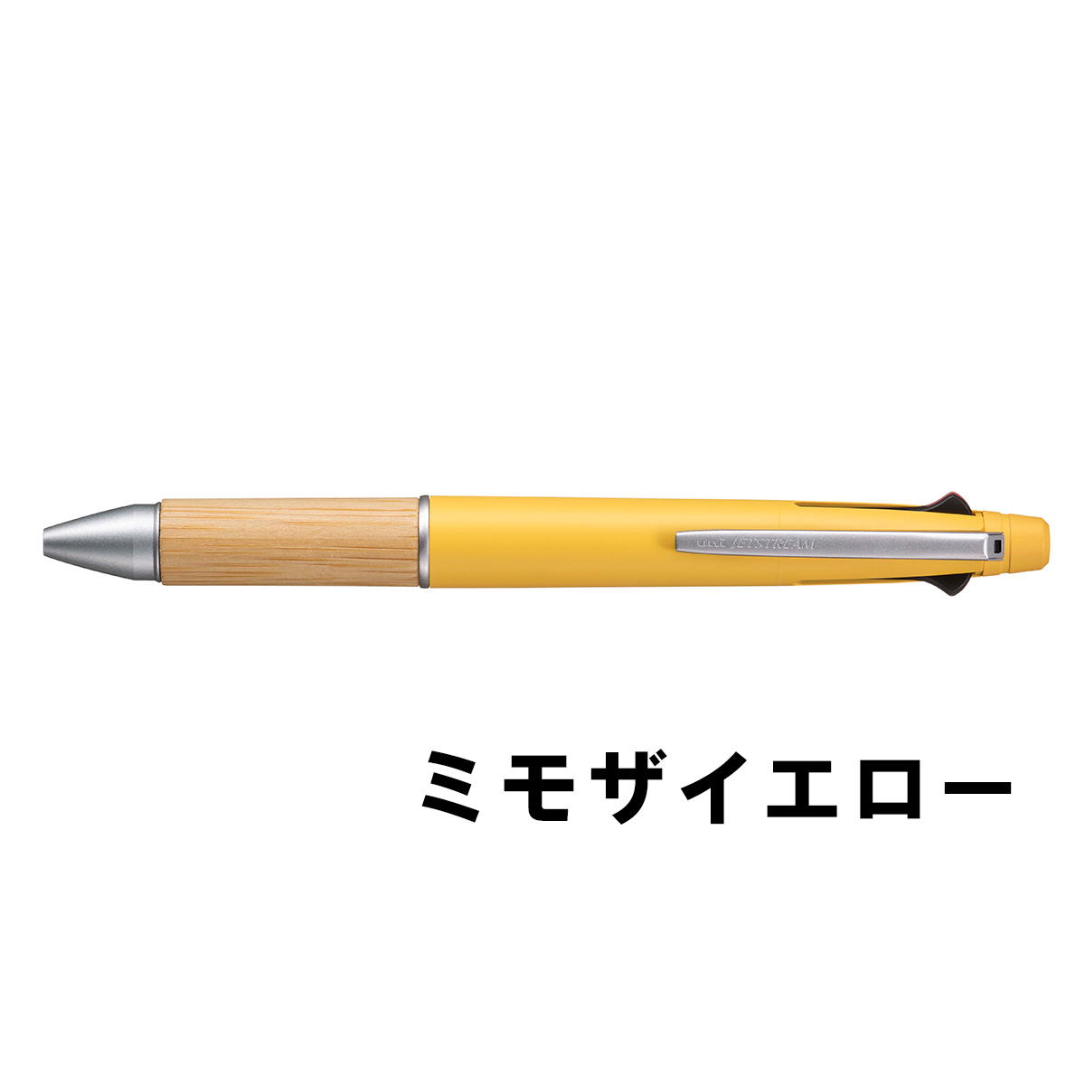 ジェットストリーム 4&1 BAMBOO 限定 4色 ボールペン 三菱鉛筆 MSXE5-2000B-05｜kabuhirai｜02