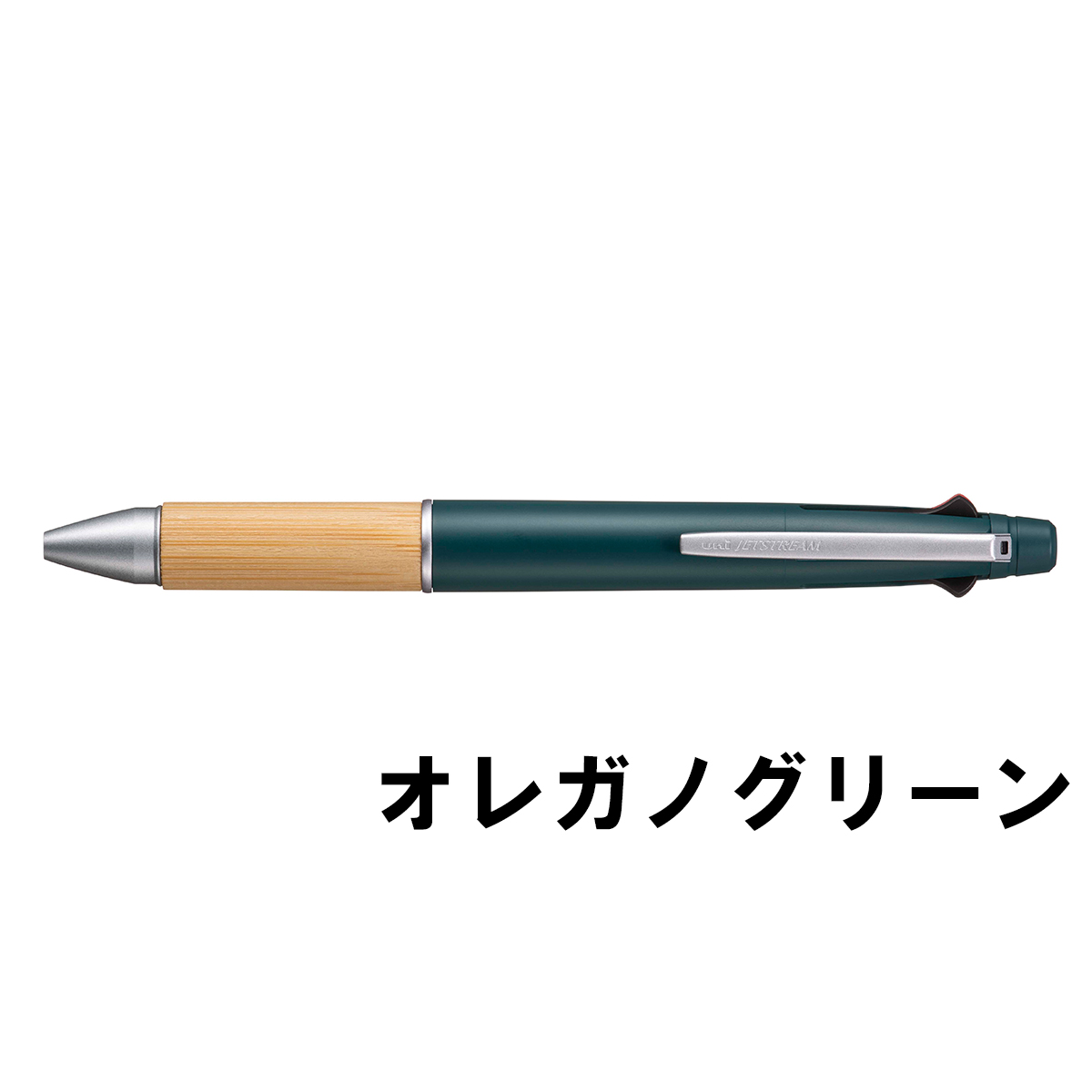 ジェットストリーム 4&1 BAMBOO 限定 4色 ボールペン 三菱鉛筆 MSXE5-2000B-05｜kabuhirai｜04