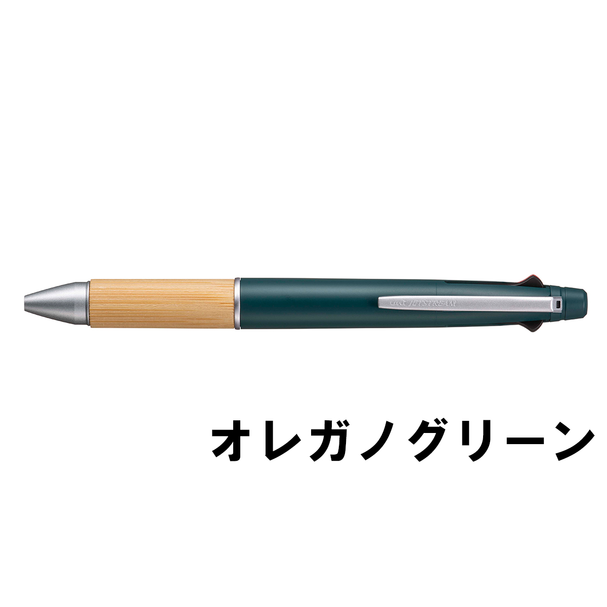 ジェットストリーム 4&1 BAMBOO 限定 4色 ボールペン 三菱鉛筆