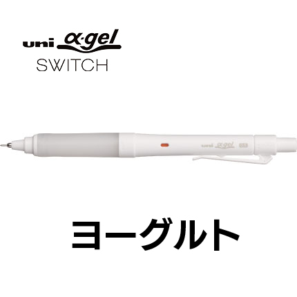アルファゲルスイッチ限定の商品一覧 通販 - Yahoo!ショッピング