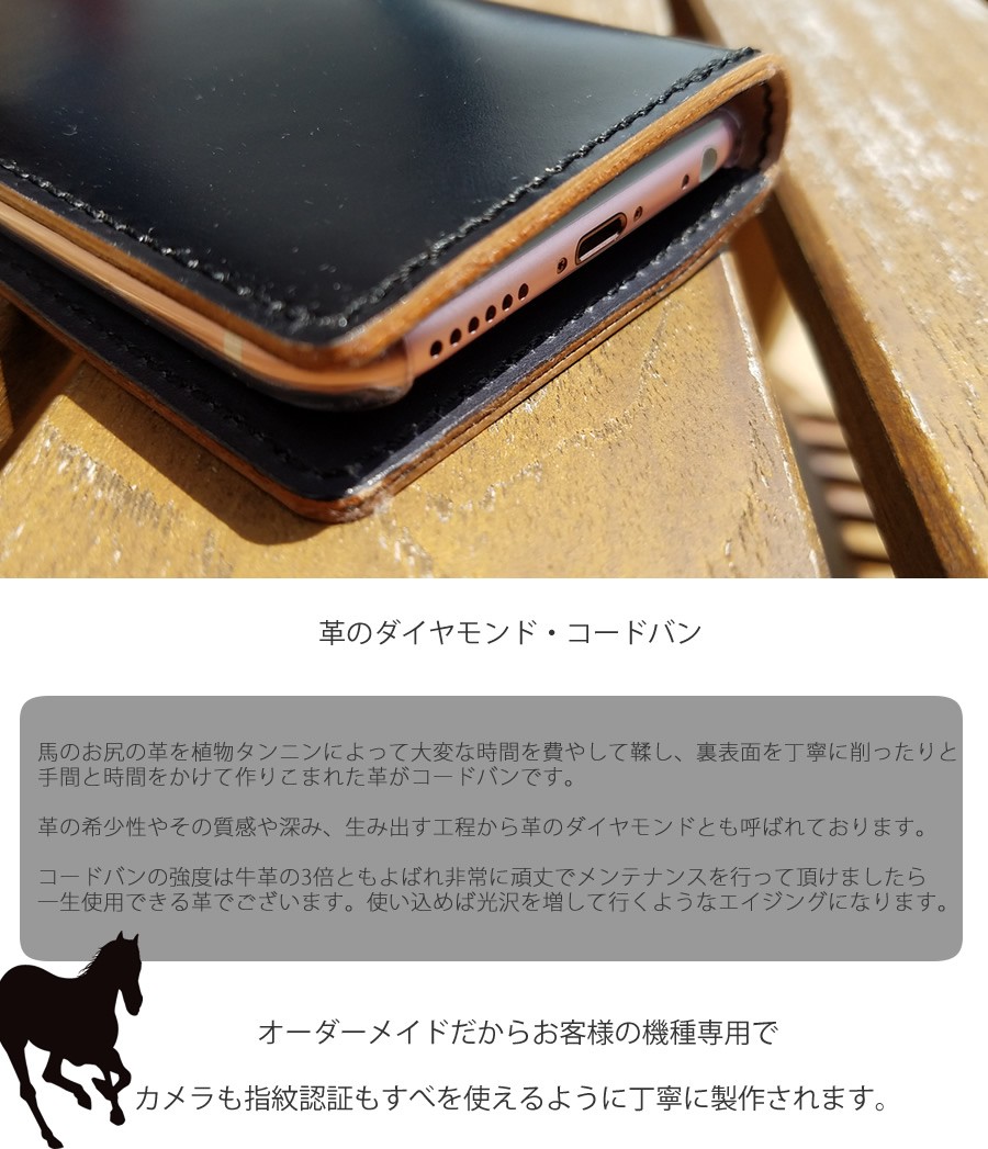 コードバン iPhone15 pro maxケース 手帳 本革 ブランド iphone14 proケース 手帳 名前入り iphoneケース 手帳型  オーダーメイド iPhone13 12 SE 左利き用可 : iph-xi7candyver8-ult : カジュアルオーダーのKacchaina -  通販 - Yahoo!ショッピング