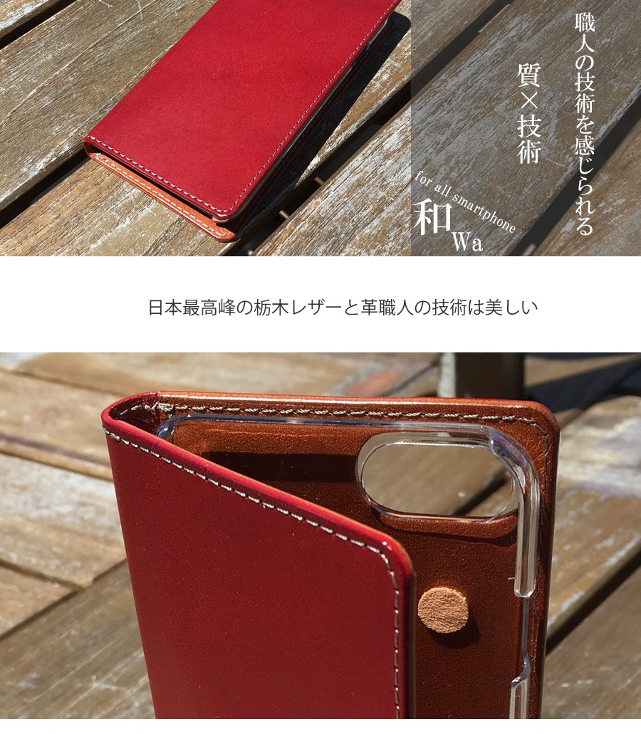 Galaxy galaxy S24 ultra ケース 手帳型 栃木レザー S23 ultra Galaxy galaxy S24 ultra ケース 手帳型 栃木レザー S23 ultra