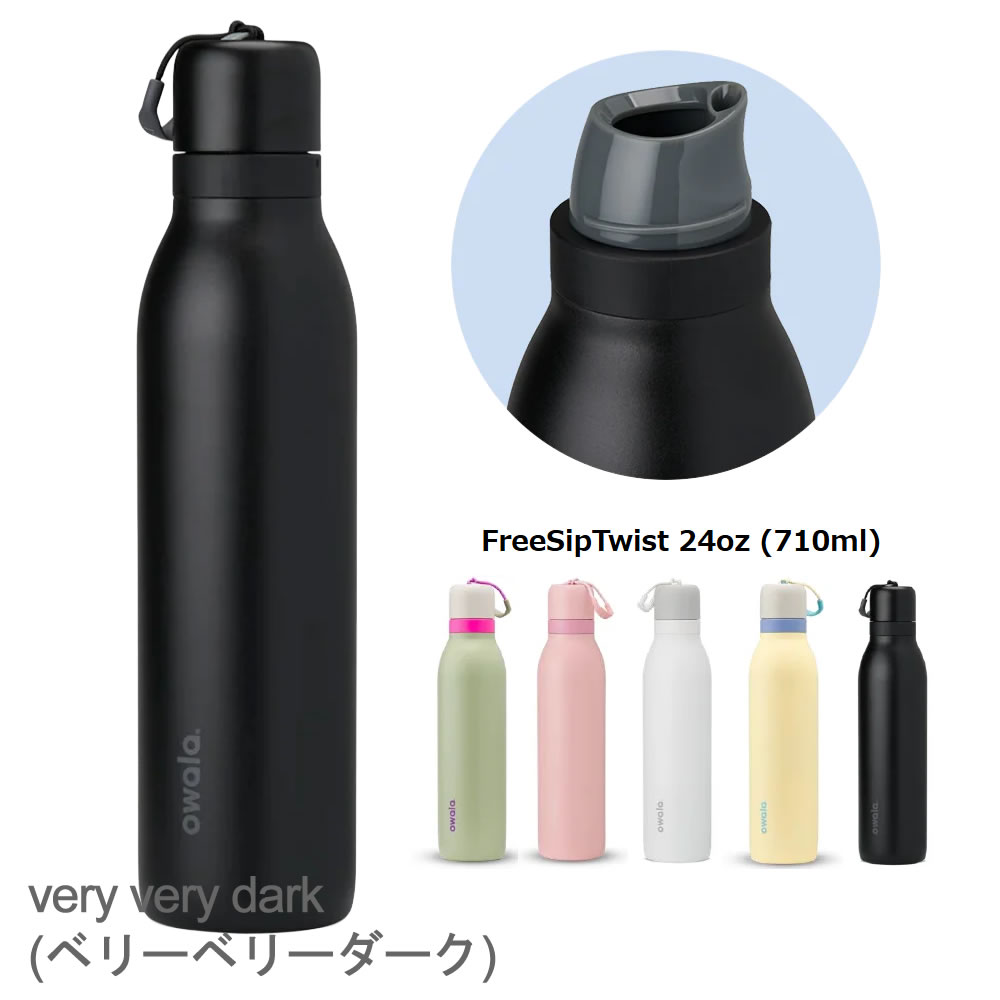 owala（オワラ） 水筒 ステンレスボトル 炭酸対応 ボトル 2WAYボトル