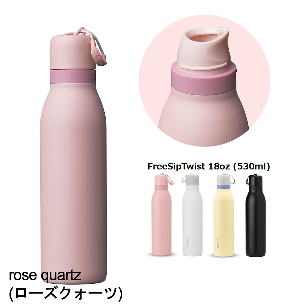 owala（オワラ） 水筒 ステンレスボトル 炭酸対応 ボトル 2WAYボトル