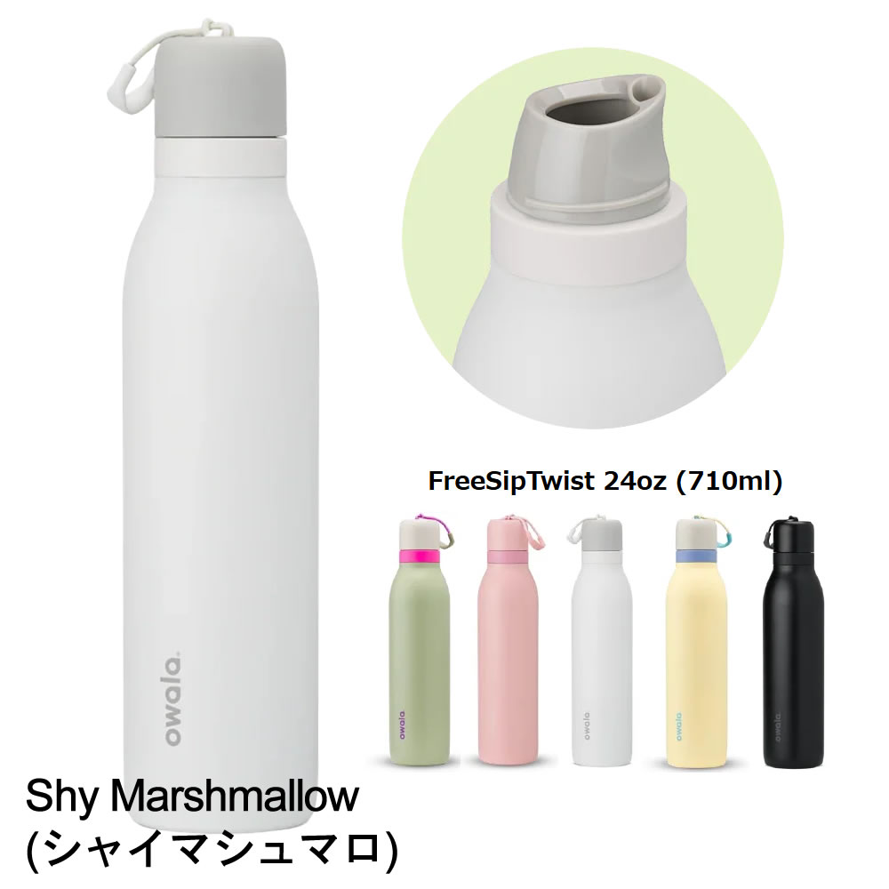 owala（オワラ） 水筒 ステンレスボトル 炭酸対応 ボトル 2WAYボトル