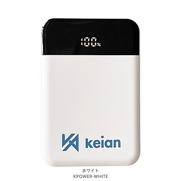 恵安（KEIAN） モバイルバッテリー 1000mAh MAG SAFE ワイヤレス急速