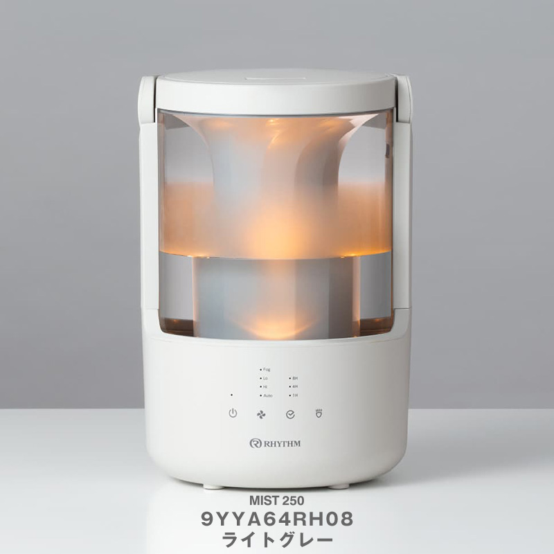 RHYTHM（時計） プールレス加湿器 MIST ミスト 250 9YYA64 ライト