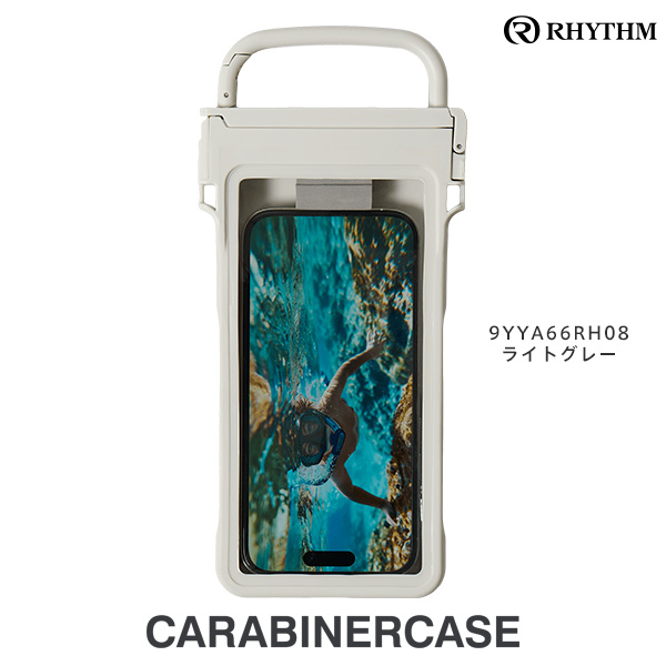 防水 ケース カラビナ付 CARABINERCASE 9YYA66RH ブルー ライトグレー