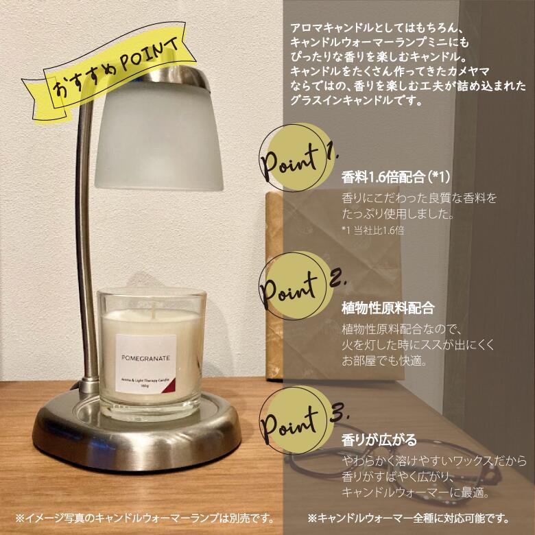【一気に値下げ！】キャンドルウォーマー&diptyqueフレグランスキャンドル candle-warmer01_grande.jpg?v=
