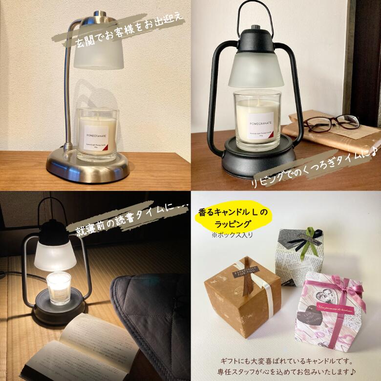 カメヤマキャンドル 香るキャンドルL「ポメグラネート」A4790525 燃焼