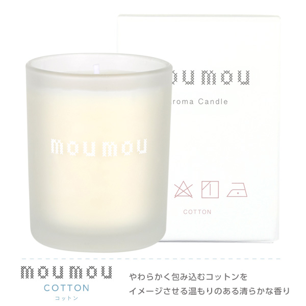 柱のキャンドル 未使用 ホワイト . クリーミーな香り付き 柱の