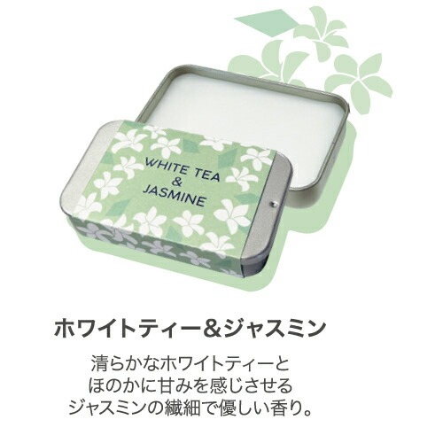 カメヤマキャンドル カメヤマ アロマワックス フタ付きの缶入りタイプ