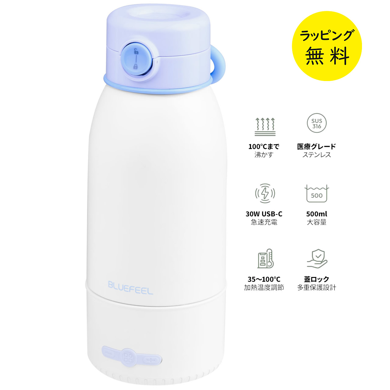 充電式 ポータブルケトル 500ml 温度調整 保温 最大100℃ コードレス