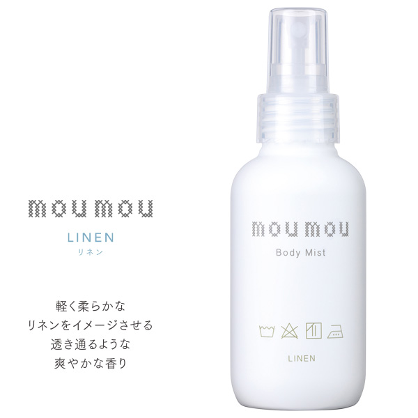 mou ムー ボディ ミスト Body Most ケア コットン シルク リネン