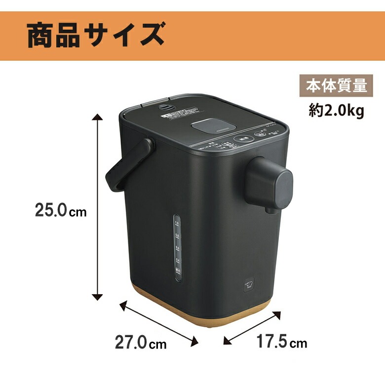 STAN. 象印 マイコン沸とう電動ポット 容量1.2L【在庫あり】STAN. by