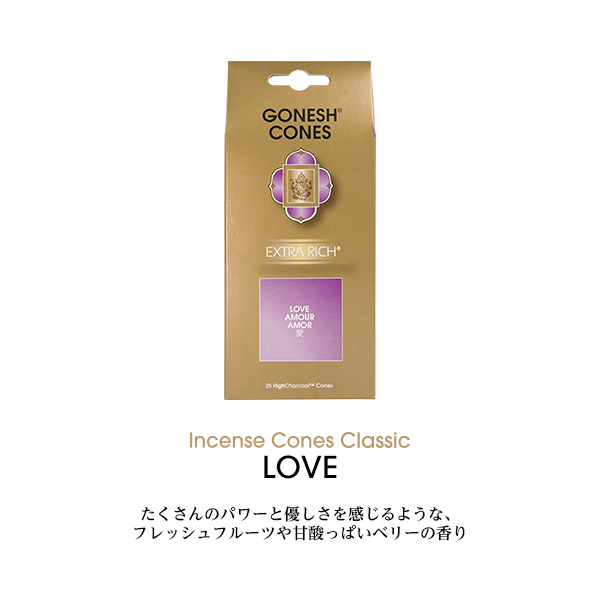 GONESH（ガーネッシュ） インセンス コーン Cones お香 Extra rich