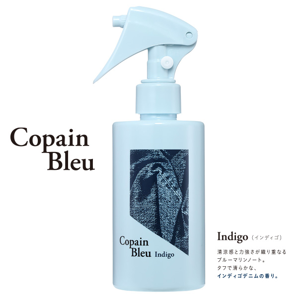 コパン ブルー Copain Bleu ファブリック ミスト Fabric Mist ルーム
