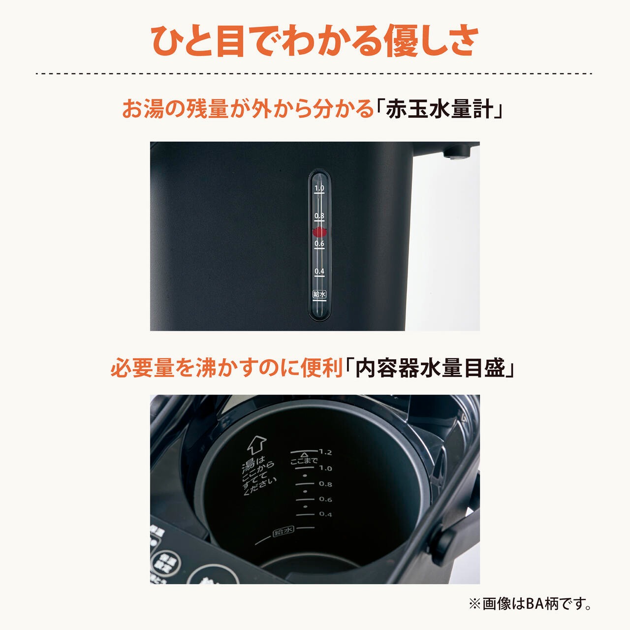 象印（ZOJIRUSHI） マイコン沸とう電動ポット 容量1.2L STAN. by