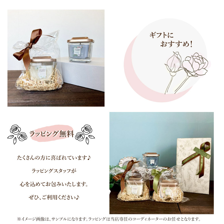 YANKEE CANDLE ヤンキーキャンドル エレベーションジャーS「サン