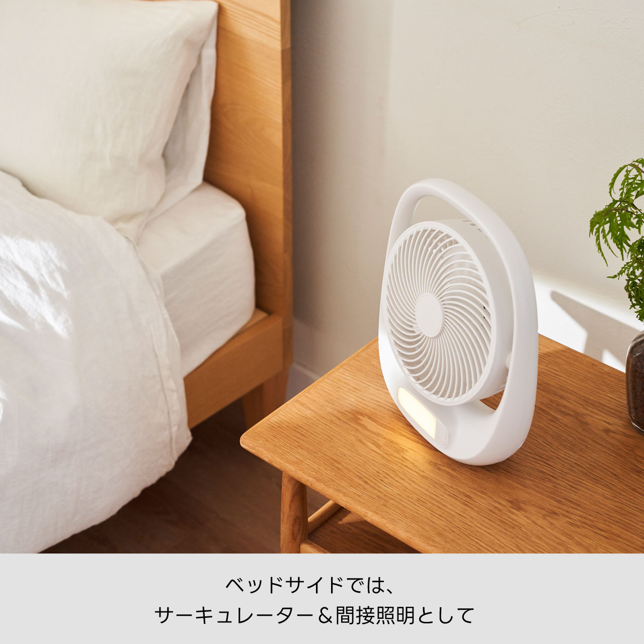 ドウシシャ 扇風機 ポータブルファン 充電式 コードレス dcモーター USB 卓上扇風機 LED ライト 軽量 スリム コンパクト扇風機 ファン DOSHISHA FBA-160B | DOSHISHA | 13