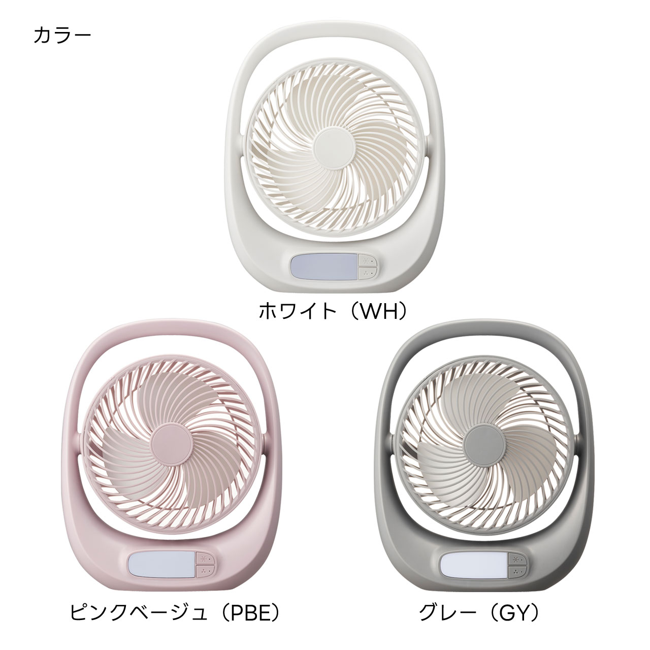 ドウシシャ 扇風機 ポータブルファン 充電式 コードレス dcモーター USB 卓上扇風機 LED ライト 軽量 スリム コンパクト扇風機 ファン DOSHISHA FBA-160B | DOSHISHA | 04