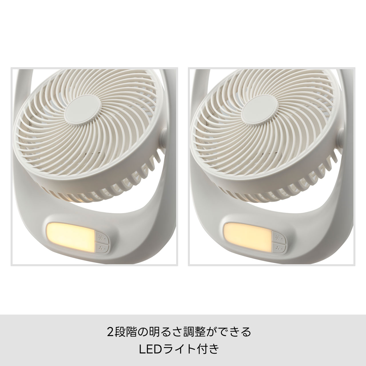 ドウシシャ 扇風機 ポータブルファン 充電式 コードレス dcモーター USB 卓上扇風機 LED ライト 軽量 スリム コンパクト扇風機 ファン DOSHISHA FBA-160B | DOSHISHA | 07