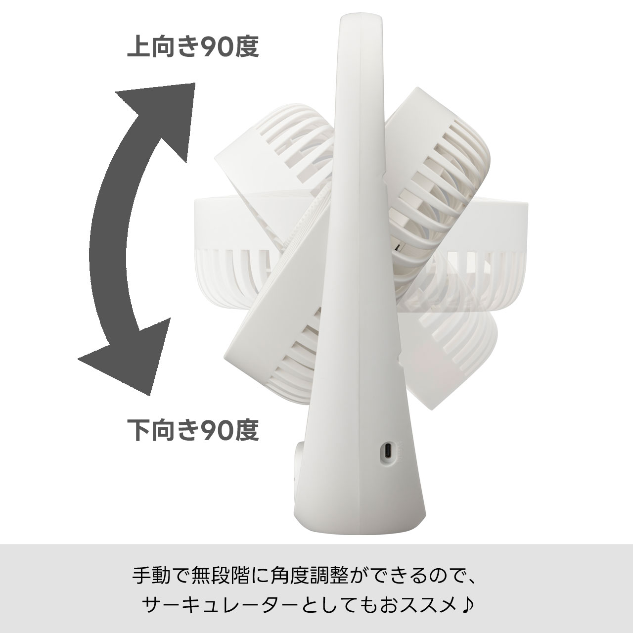 ドウシシャ 扇風機 ポータブルファン 充電式 コードレス dcモーター USB 卓上扇風機 LED ライト 軽量 スリム コンパクト扇風機 ファン DOSHISHA FBA-160B | DOSHISHA | 08