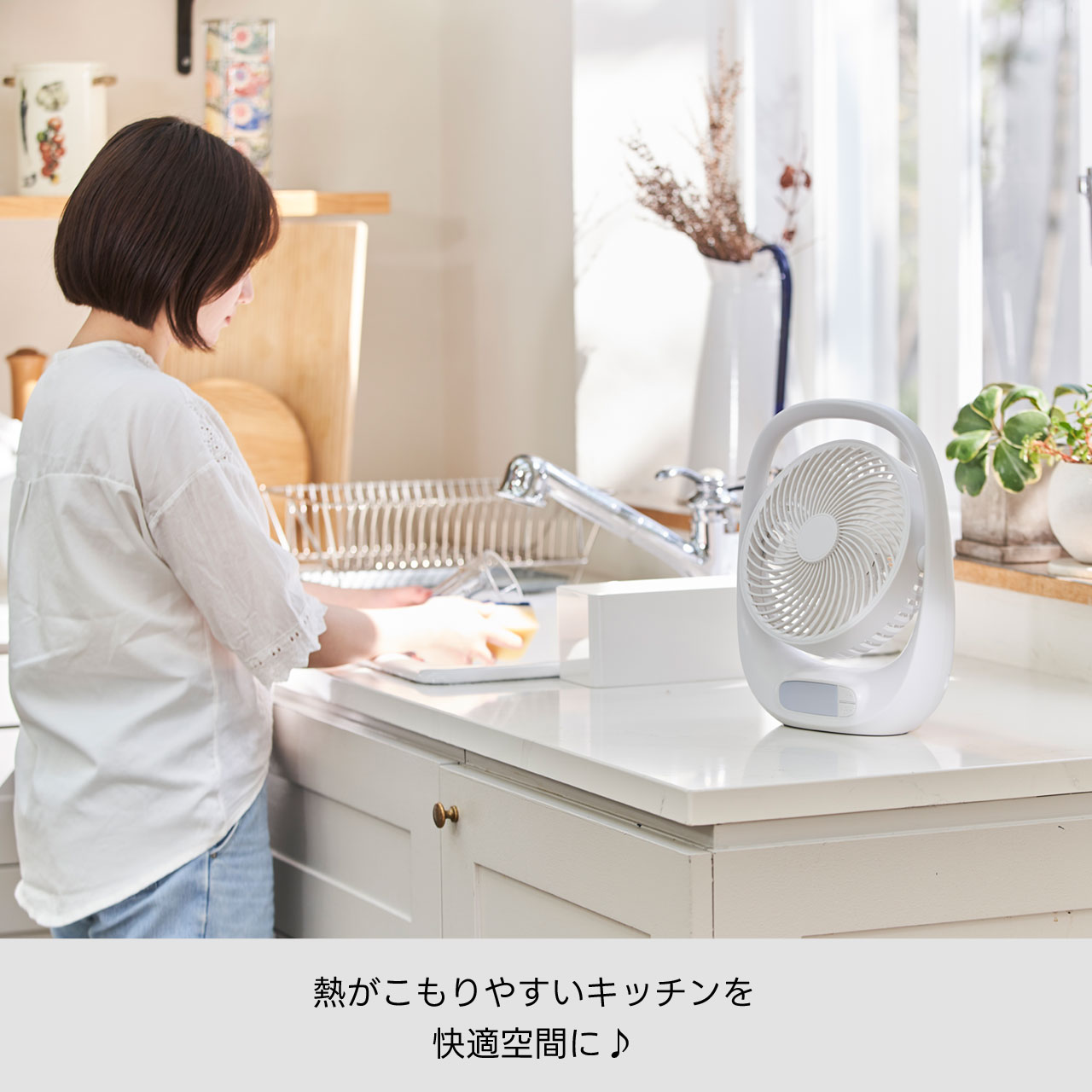 ドウシシャ 扇風機 ポータブルファン 充電式 コードレス dcモーター USB 卓上扇風機 LED ライト 軽量 スリム コンパクト扇風機 ファン DOSHISHA FBA-160B | DOSHISHA | 11