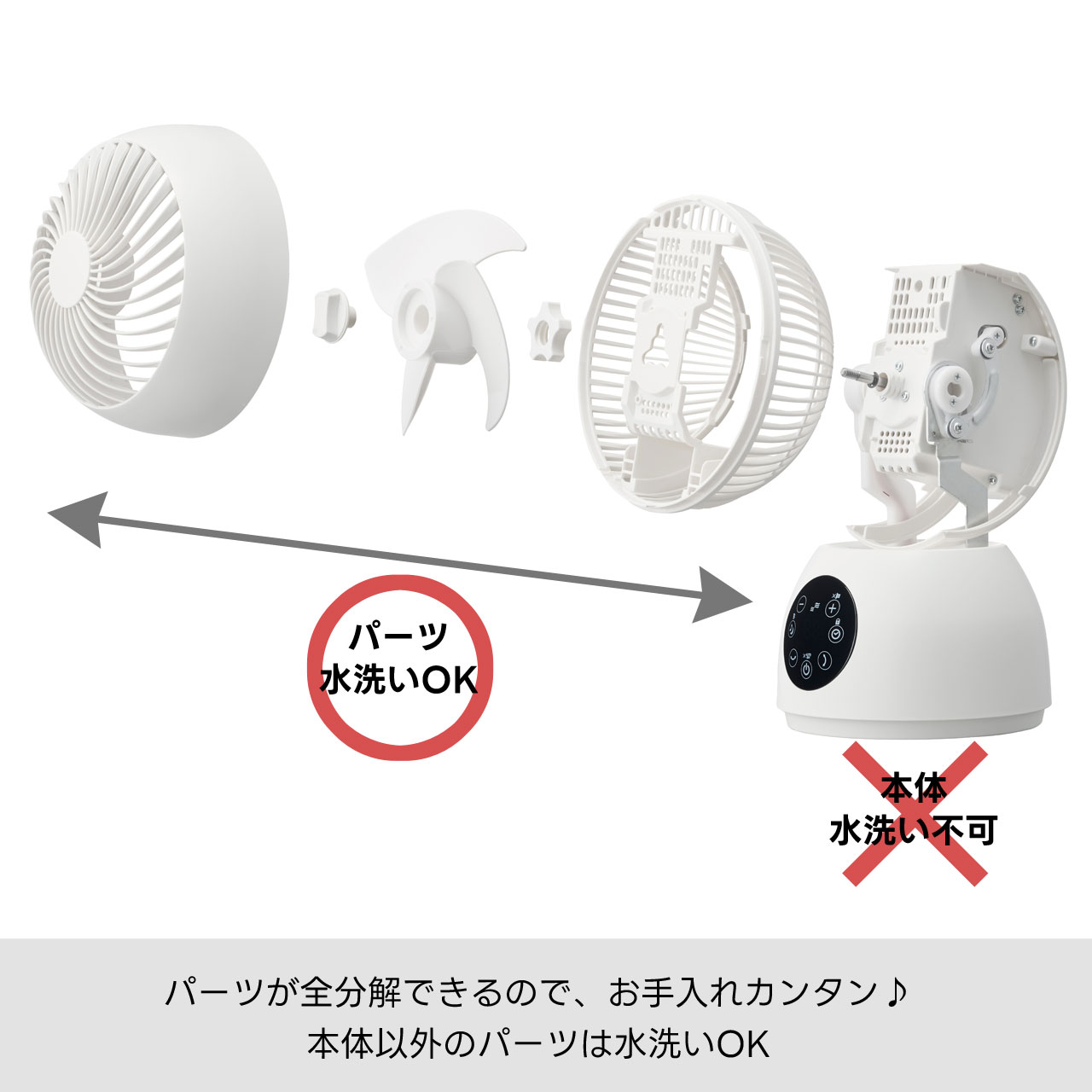 ドウシシャ サーキュレーター 全分解式  扇風機 dcモーター リモコン タイマー 左右 上下 自動首振り 小型 15cm コンパクト 洗える ファン DOSHISHA FCA-154DWH | DOSHISHA | 01