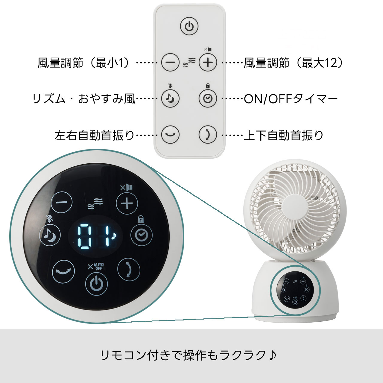 ドウシシャ サーキュレーター 全分解式  扇風機 dcモーター リモコン タイマー 左右 上下 自動首振り 小型 15cm コンパクト 洗える ファン DOSHISHA FCA-154DWH | DOSHISHA | 02