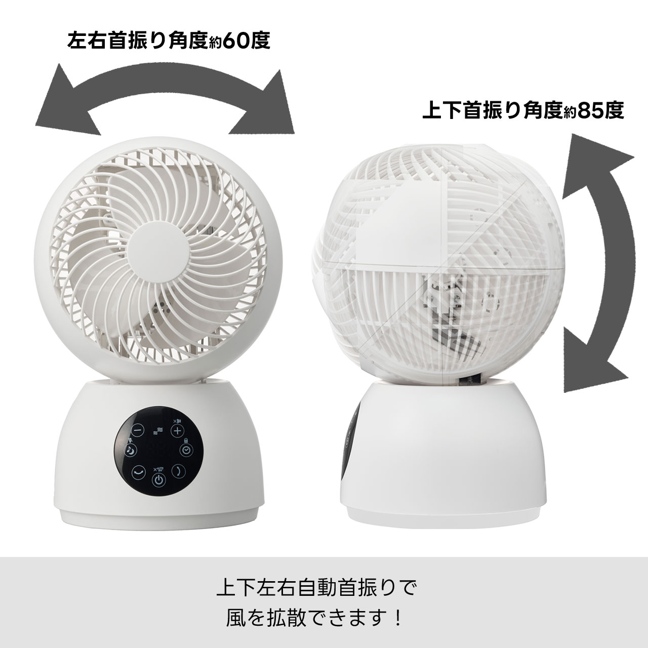 ドウシシャ サーキュレーター 全分解式  扇風機 dcモーター リモコン タイマー 左右 上下 自動首振り 小型 15cm コンパクト 洗える ファン DOSHISHA FCA-154DWH | DOSHISHA | 03